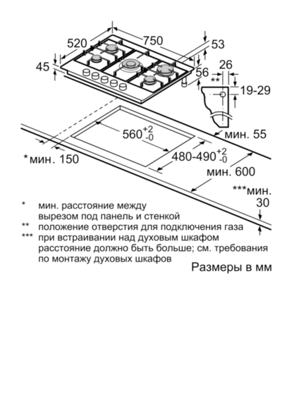 Варочная панель Bosch PCQ7A5M90R