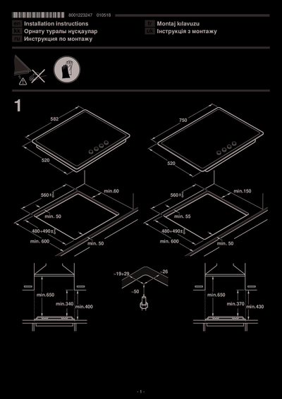 Bosch PGH6B5O93R - Инструкция по монтажу 