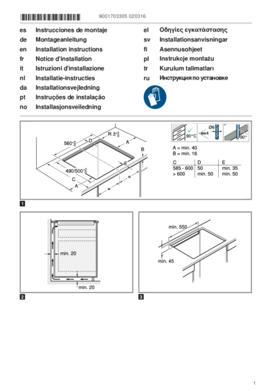Bosch PIX631HC1E - Инструкция по установке ()