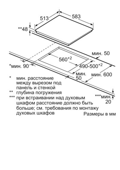 Варочная панель Bosch PKF646FP1