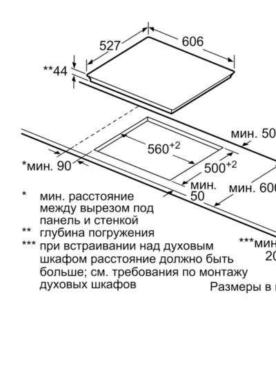 Bosch PKM675DP1D - Размеры монтажного окна (чертёж) 