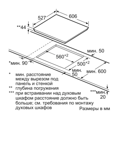 Варочная панель Bosch PKN675DK1D
