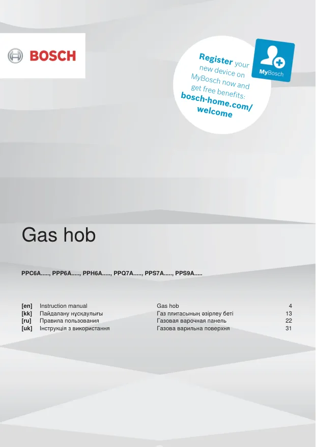 Bosch PPP6A6B20R - Правила пользования 