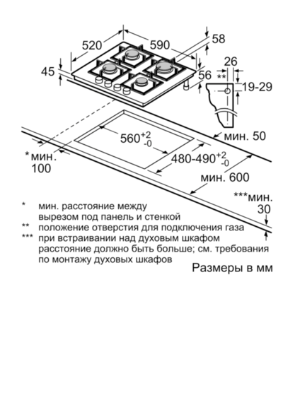 Варочные панели Bosch PPP6A9M90