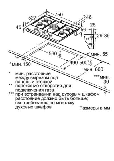 Варочные панели Bosch PRR7A6D70