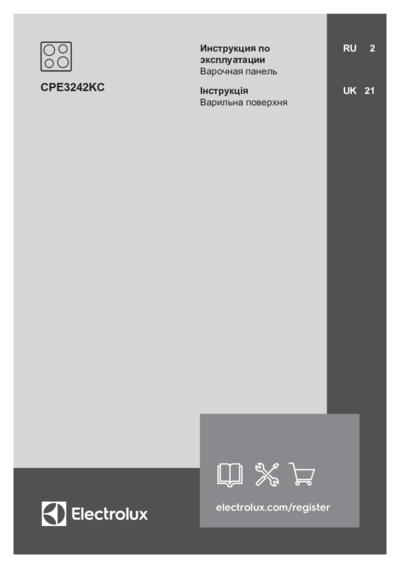 Варочная панель Electrolux CPE3242KC
