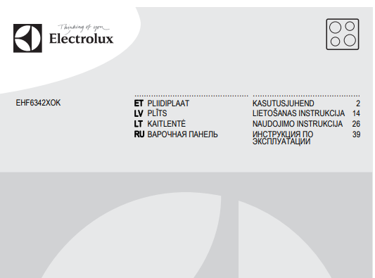 Electrolux EHF 6342 XOK - Инструкция по эксплуатации 
