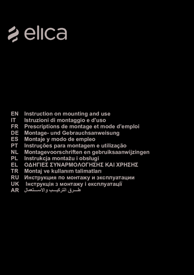 Elica LIEN DIAMOND 805 WH - Инструкция по монтажу и эксплуатации 