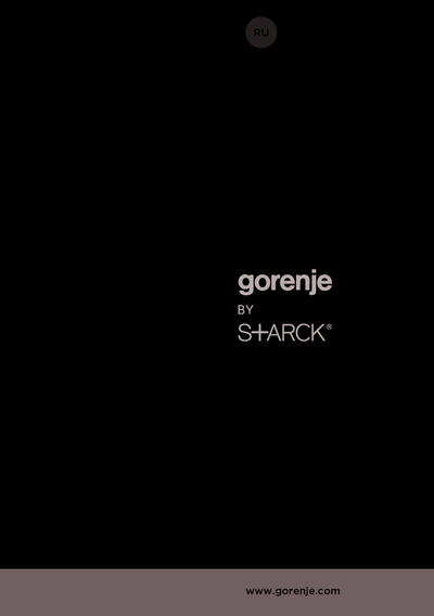Варочная панель Gorenje IS 646 ST