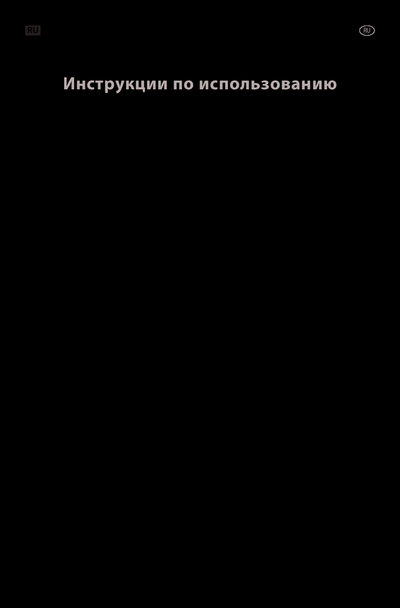 KitchenAid KHMD4 60510 - Инструкция по использованию 