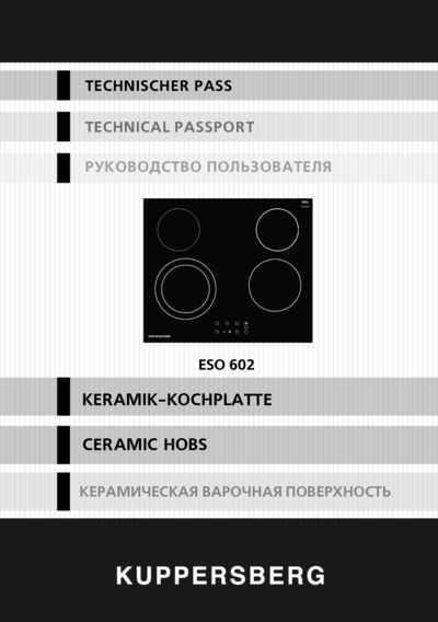 Kuppersberg ESO 602 - Руководство пользователя ()