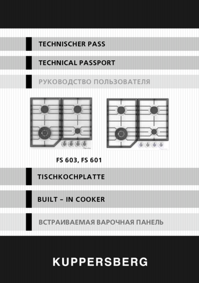 Kuppersberg FS 601 W - Руководство пользователя 