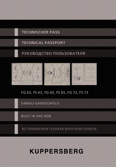 Kuppersberg FS 63 SG - Руководство пользователя 