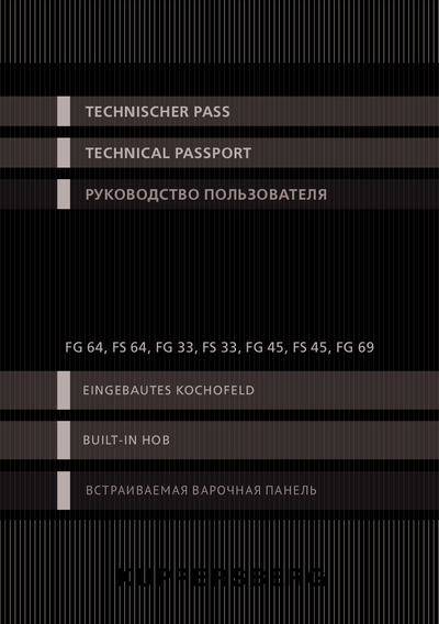 Kuppersberg FS 64 X - Руководство пользователя 