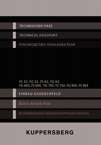 Kuppersberg FG 32 GR - Руководство пользователя ()