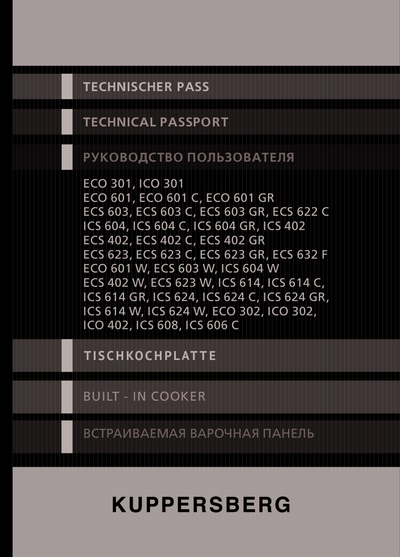 Kuppersberg ICS 402 - Руководство пользователя ()