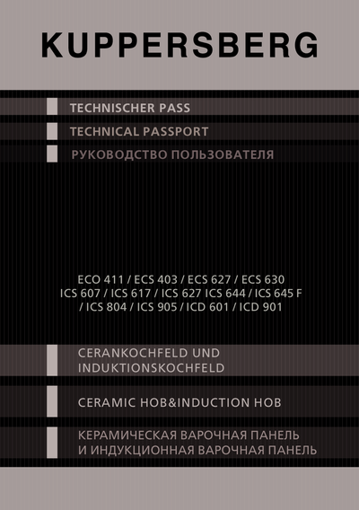 Kuppersberg ICS 645 F - Руководство пользователя ()