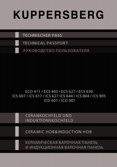 Kuppersberg ICS 804 - Руководство пользователя ()