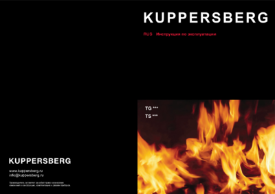 Kuppersberg TS 69 X - Инструкция по эксплуатации 