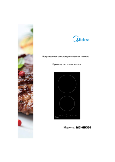 Midea MC-HD301 WH - Руководство пользователя 