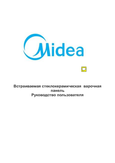 Midea MC-HF661 - Руководство пользователя 