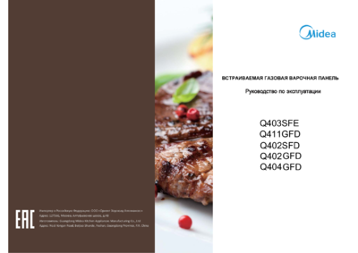 Варочная панель Midea Q404GFD BL
