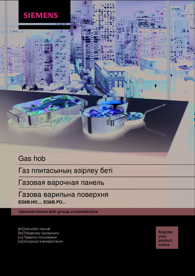 Siemens EG6B6HO90R - Правила пользования 
