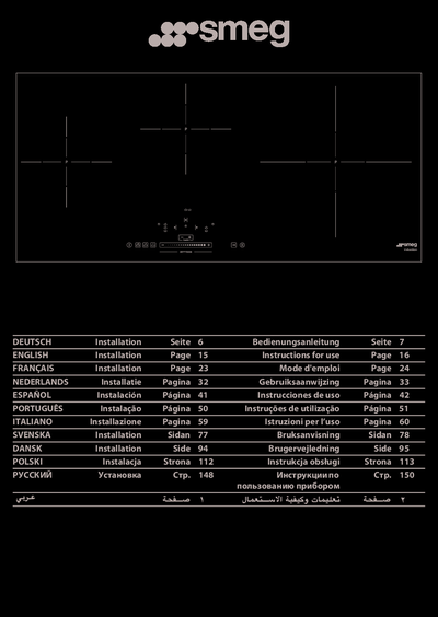Smeg SIH5935B - Руководство пользователя 