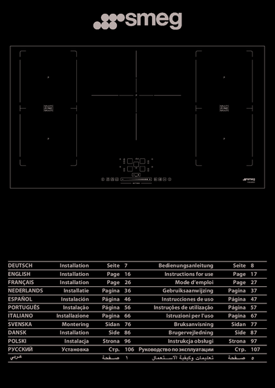 Smeg SIM592B - Руководство по эксплуатации 