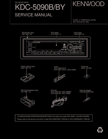 KENWOOD KDC-5090BY - Руководство по обслуживанию ()