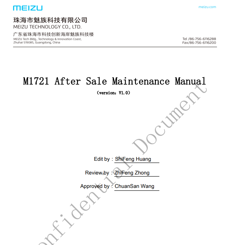Смартфон Meizu M6 NOTE