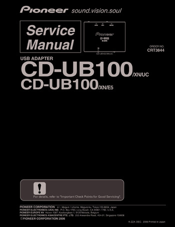 Pioneer CD-UB100 - Руководство по обслуживанию 