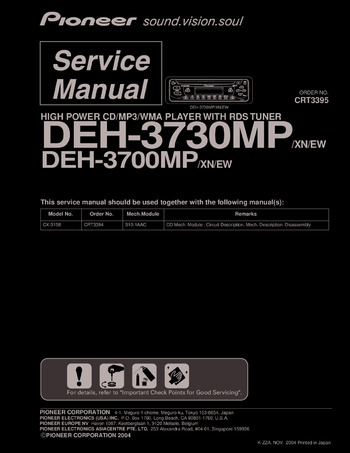 Pioneer DEH-3730MP - Руководство по обслуживанию 