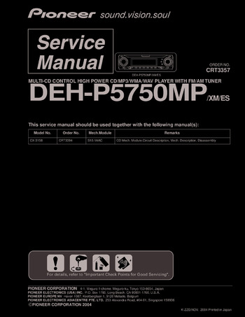 Pioneer DEH-P5750MP - Руководство по обслуживанию 