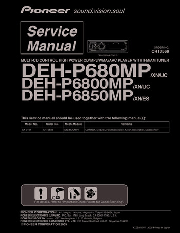 Pioneer DEH-P6850MP - Руководство по обслуживанию 