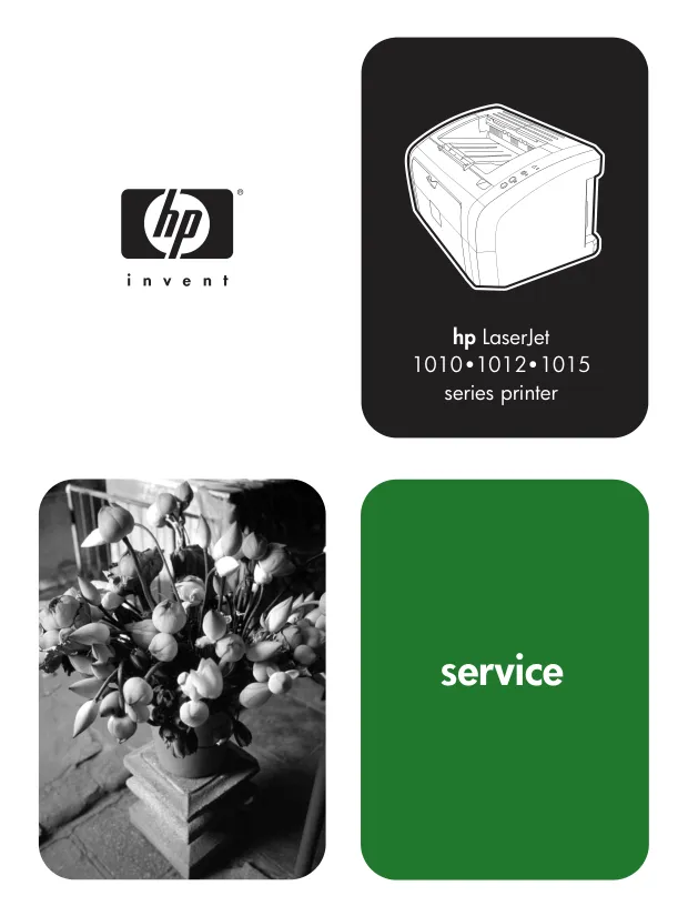 HP LaserJet 1015 - Руководство по обслуживанию 