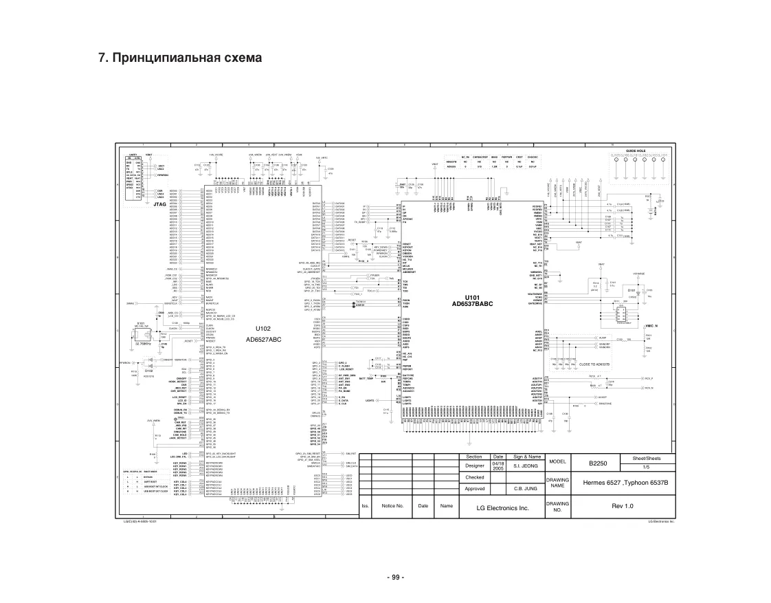  LG B2250 - Схемы 