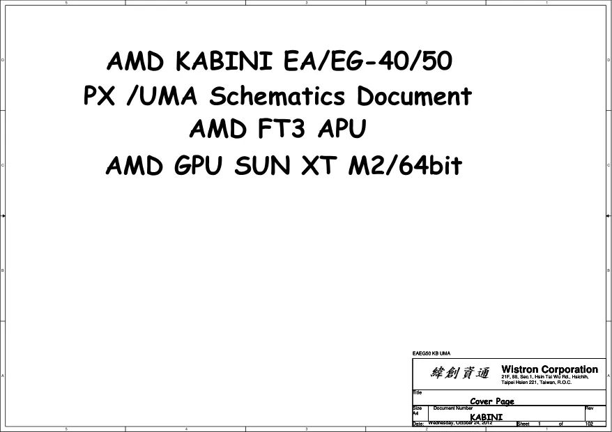 Wistron KABINI EA/EG-40/50 - Схемы Schematics, Rev: SA