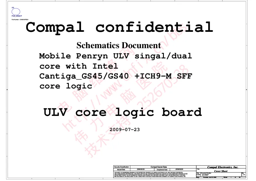 Compal LA-5581P - Схема 