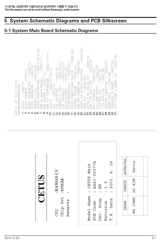 Samsung CETUS - Схема  Q20, BA41-00377A