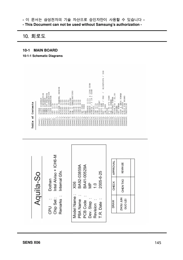 Samsung Aquila-So - Схема   Samsung X06, Rev: 1.0, BA92-03859A, BA41-00529A