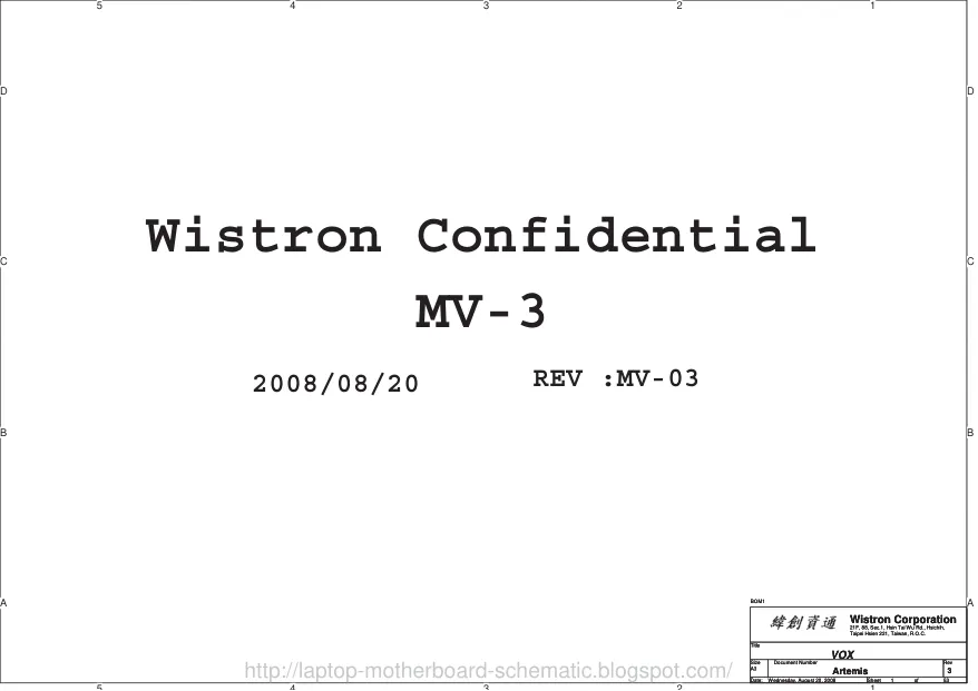 HP EliteBook 8530W-8530P - Схема к материнской плате Wistron, Artemis