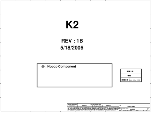 Схема к Compal LA-2961P