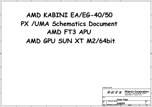 Схема к Wistron AMD KABINI EA EG-40 50 REV SA